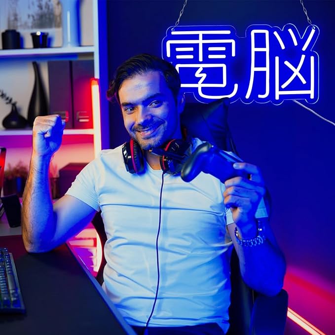 Japanese "電脳" Neon Sign – Cyberpunk LED Wall Light for Gaming Room, Anime Decor, Tech Studio, Bedroom Wall Art (Blue, 16x8.3 inch)