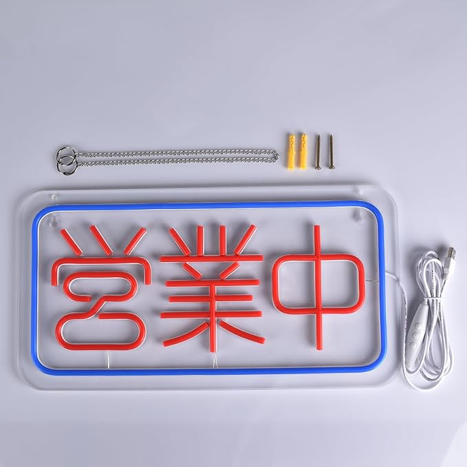Japanese Open Neon Sign Led Neon Lights with Dimmable Switch In Business Wall Decor Japanese Style 営業中 Neon Billboard for Restaurant Shop Store Window USB Powered 16.5" x 8.7"
