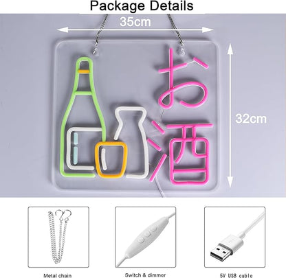 Japanese Sake Neon Sign LED Neon Light for Business Wall Decor with Dimmable Switch for Wine Bar Club Party Restaurant お酒 Japanese Style USB Powered 13.8" x 12.6"