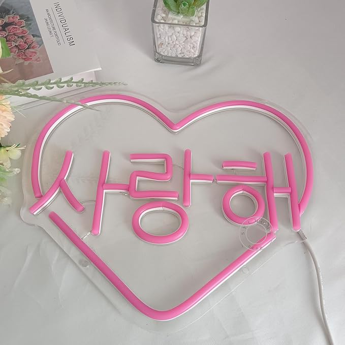SYLHOME Pink Korean I Love You Led Neon Sign Light Heart 사랑해 Korean Drama Wall Sign Decor Bedroom Kids Room Valentines Day Wedding Birthday Party Decor 11.8"X9.8"