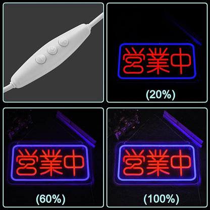 Japanese Open Neon Sign Led Neon Lights with Dimmable Switch In Business Wall Decor Japanese Style 営業中 Neon Billboard for Restaurant Shop Store Window USB Powered 16.5" x 8.7"