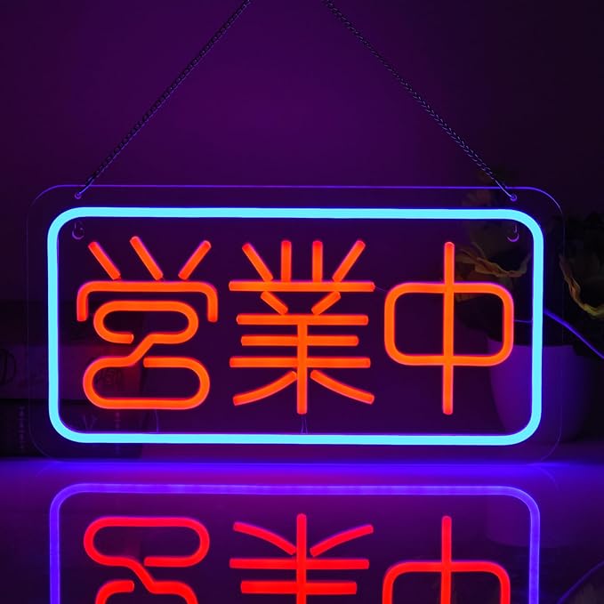 Japanese Open Neon Sign Led Neon Lights with Dimmable Switch In Business Wall Decor Japanese Style 営業中 Neon Billboard for Restaurant Shop Store Window USB Powered 16.5" x 8.7"