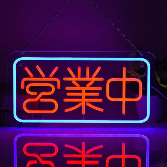 Japanese Open Neon Sign Led Neon Lights with Dimmable Switch In Business Wall Decor Japanese Style 営業中 Neon Billboard for Restaurant Shop Store Window USB Powered 16.5" x 8.7"