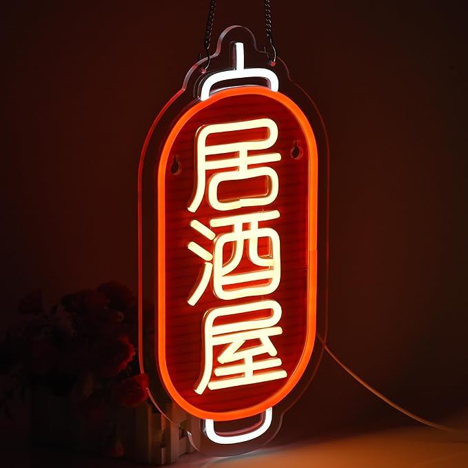Japanese Izakaya Beer Bar Neon Sign LED Neon Light for Business Wall Decor with Dimmable Switch for Pub Club Party Restaurant 居酒屋 Japanese Style USB Powered