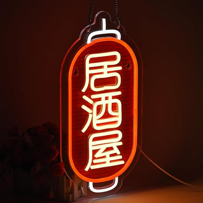 Japanese Izakaya Beer Bar Neon Sign LED Neon Light for Business Wall Decor with Dimmable Switch for Pub Club Party Restaurant 居酒屋 Japanese Style USB Powered