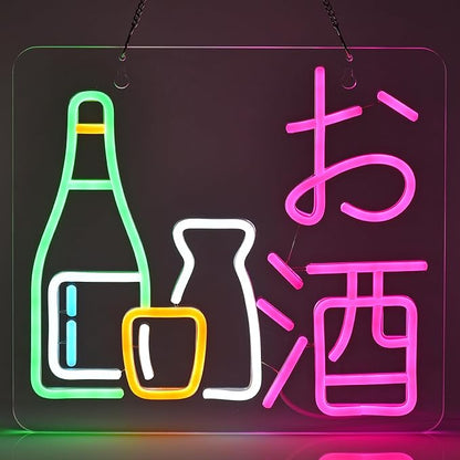 Japanese Sake Neon Sign LED Neon Light for Business Wall Decor with Dimmable Switch for Wine Bar Club Party Restaurant お酒 Japanese Style USB Powered 13.8" x 12.6"