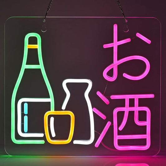 Japanese Sake Neon Sign LED Neon Light for Business Wall Decor with Dimmable Switch for Wine Bar Club Party Restaurant お酒 Japanese Style USB Powered 13.8" x 12.6"