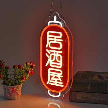 Japanese Izakaya Beer Bar Neon Sign LED Neon Light for Business Wall Decor with Dimmable Switch for Pub Club Party Restaurant 居酒屋 Japanese Style USB Powered