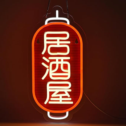 Japanese Izakaya Beer Bar Neon Sign LED Neon Light for Business Wall Decor with Dimmable Switch for Pub Club Party Restaurant 居酒屋 Japanese Style USB Powered